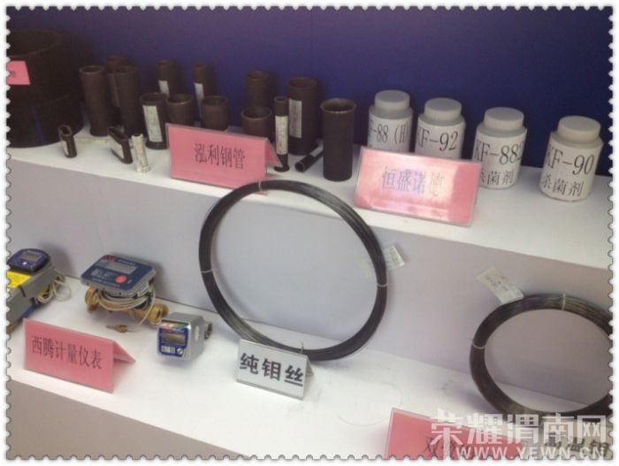 qqͼƬ20131030154330.jpg