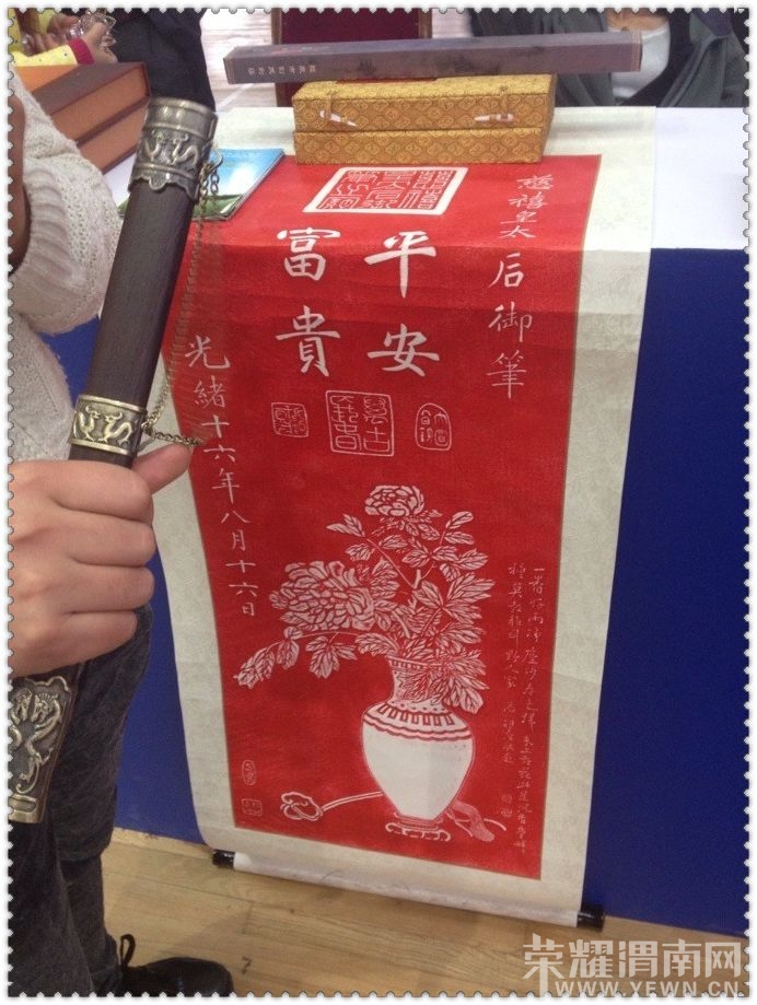qqͼƬ20131030154355.jpg