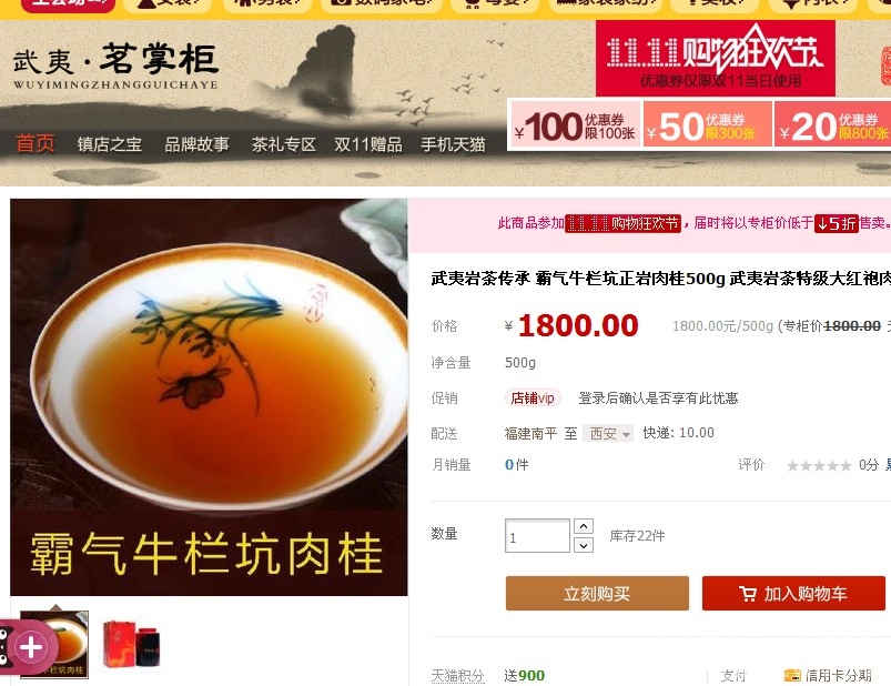 QQ��ͼ20131101094731.jpg