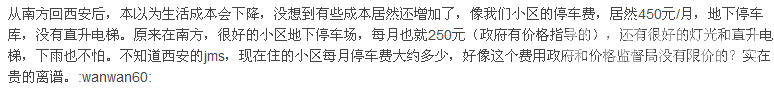 QQ��ͼ20131112134219.png
