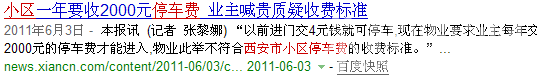QQ��ͼ20131112134127.png