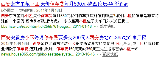 QQ��ͼ20131112134155.png