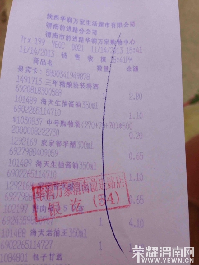 572111.jpg