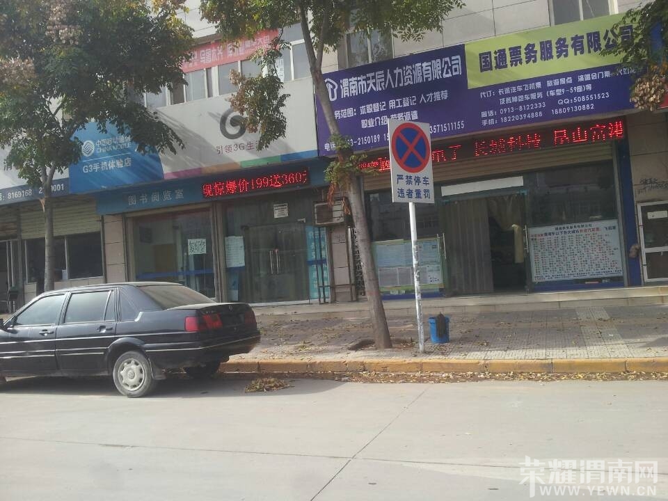 QQͼƬ20131117191331.jpg