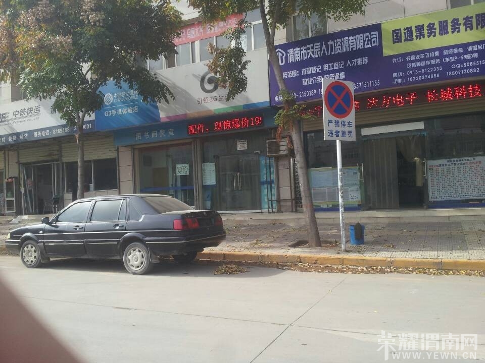 QQͼƬ20131117191334.jpg