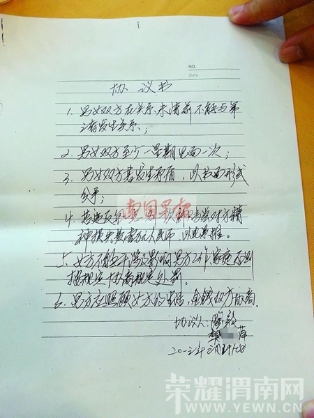 20131117113839860746.jpg
