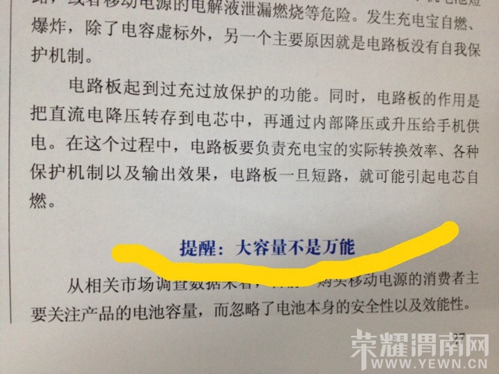 20131208182451_46207.jpg