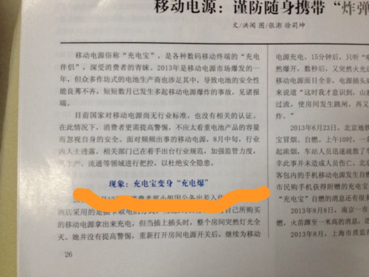 20131208182257_90264.jpg