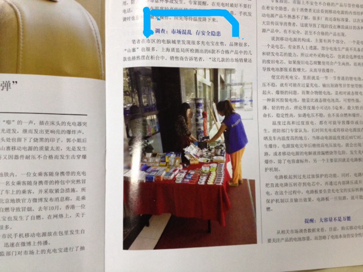 20131208182313_87763.jpg