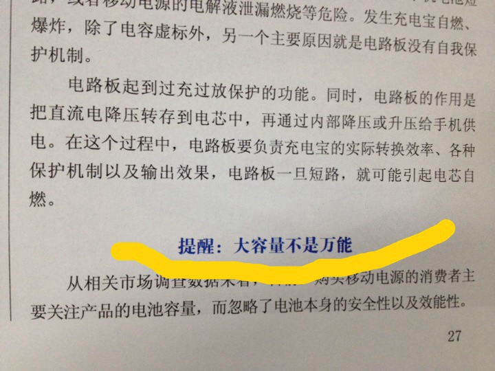 20131208182451_46207.jpg