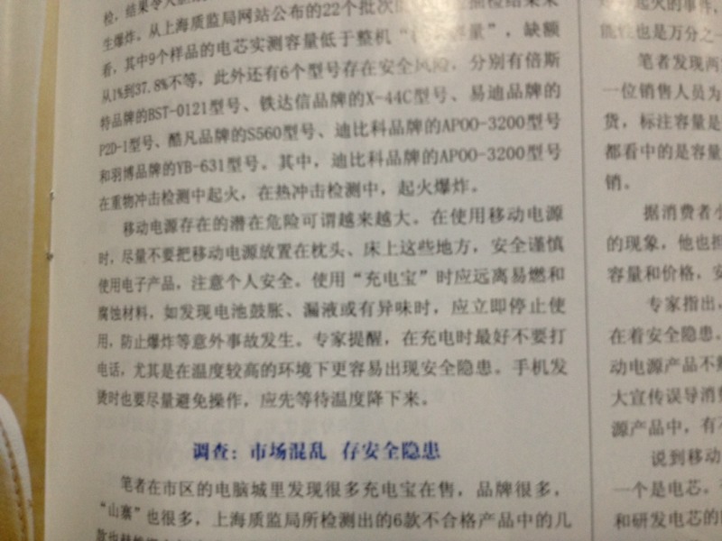 20131208182937_47392.jpg