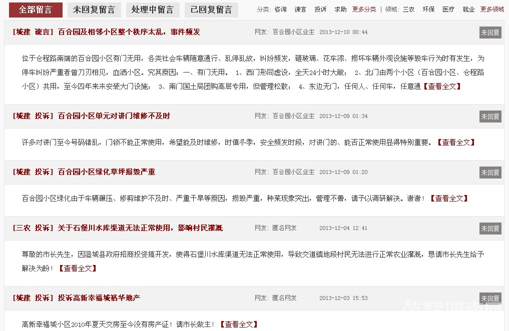 QQͼƬ20131210193510.jpg