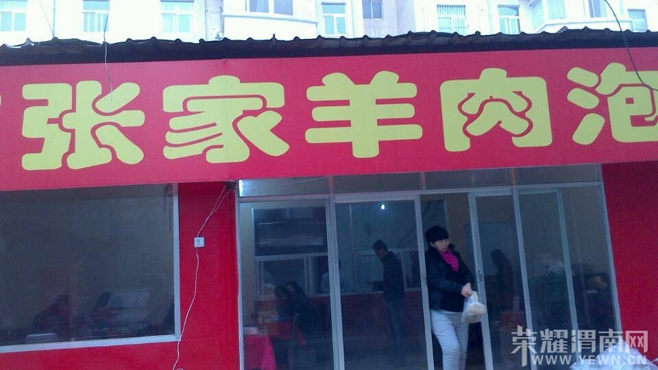 QQͼƬ20131219145008.jpg