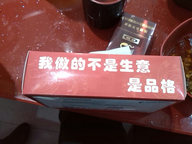 20131227221411_49202.jpg