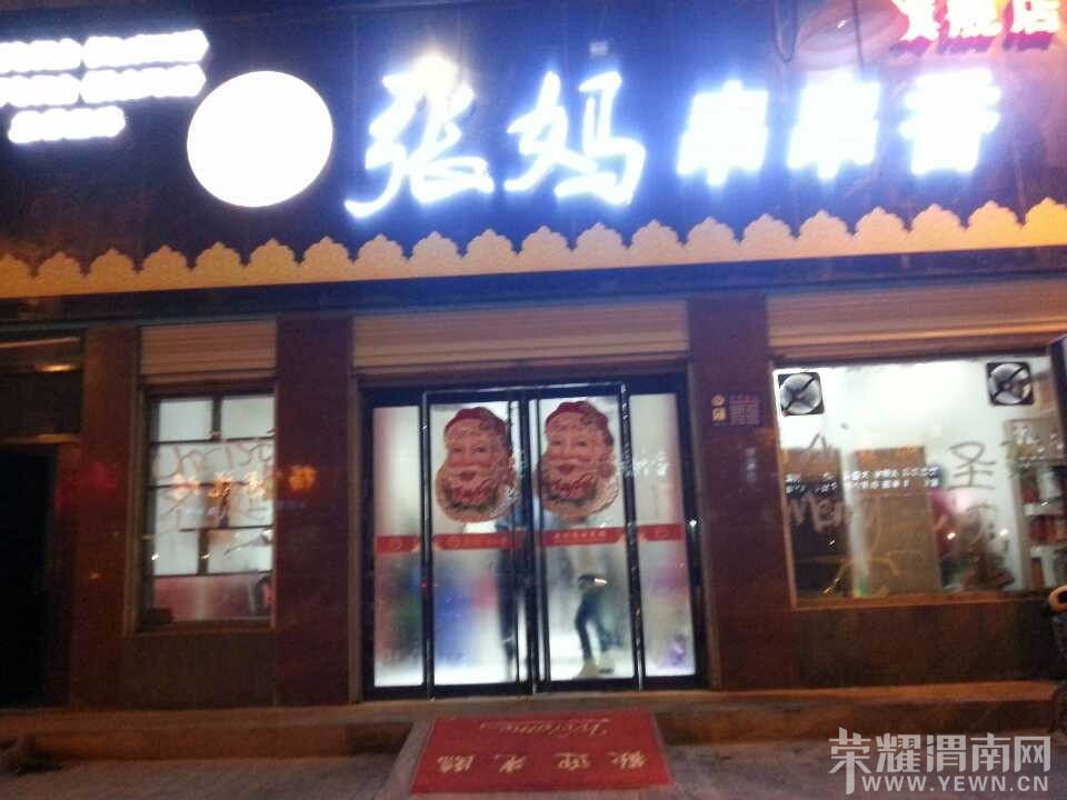QQͼƬ20131227184858.jpg