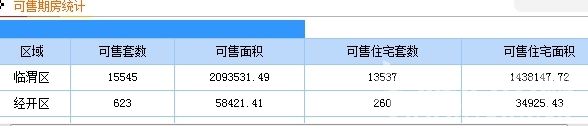 �ѹ���ͼ13��12��31��1138_1.jpg
