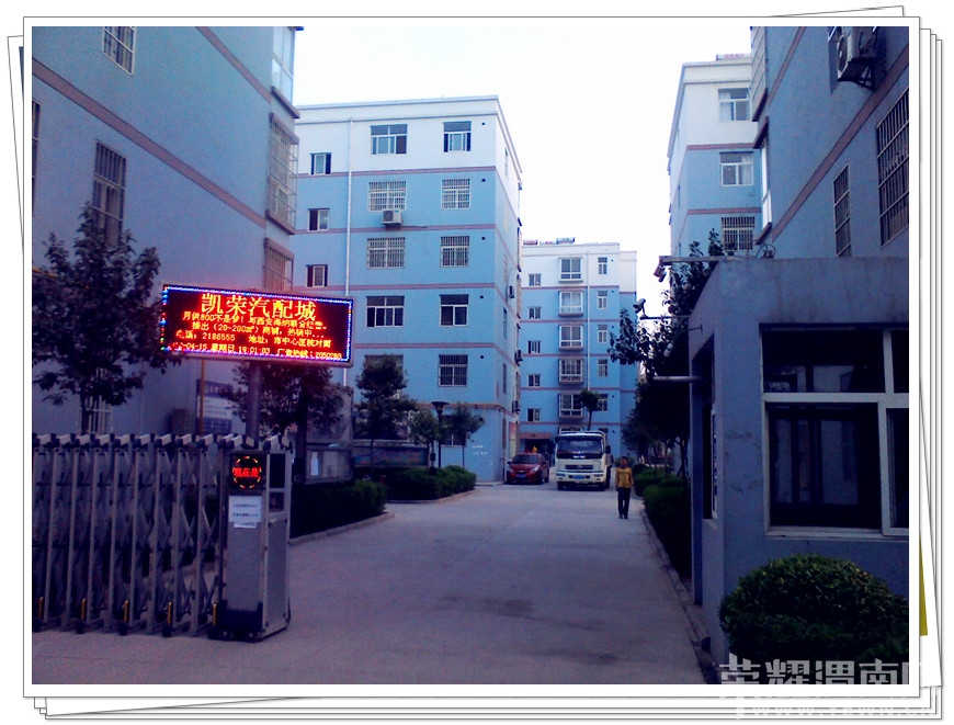 YP20120415185917.jpg