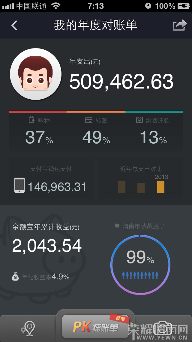 IMG_2217.PNG