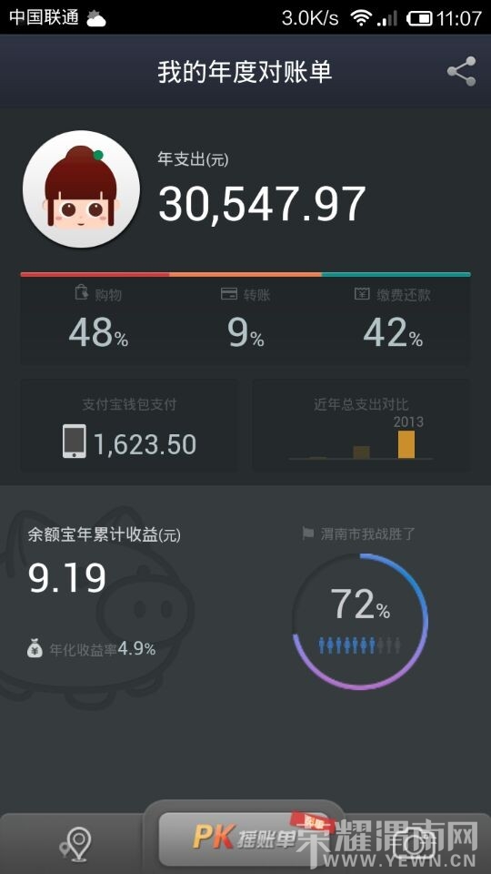 QQͼƬ20140114105734.jpg