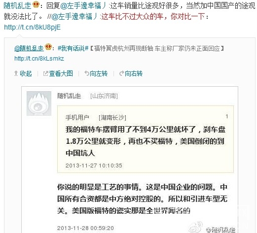 QQͼƬ20140116000321.jpg