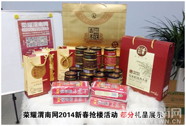 ��ҫ�����͸�����   ��¥�������������