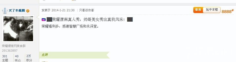 QQͼƬ20140121231820.jpg