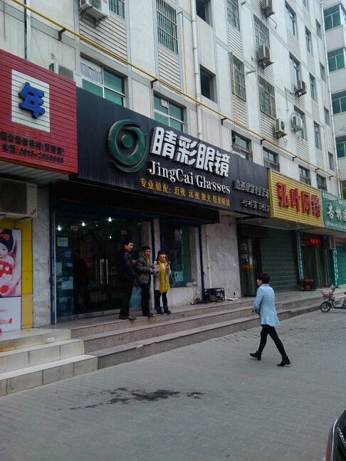 20140124144037_17460.jpg