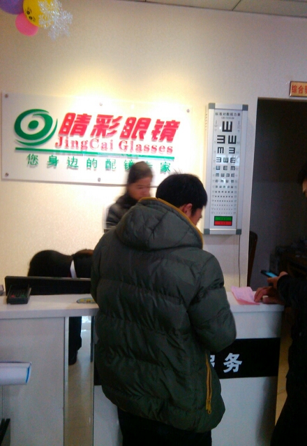 20140124144044_31280.jpg