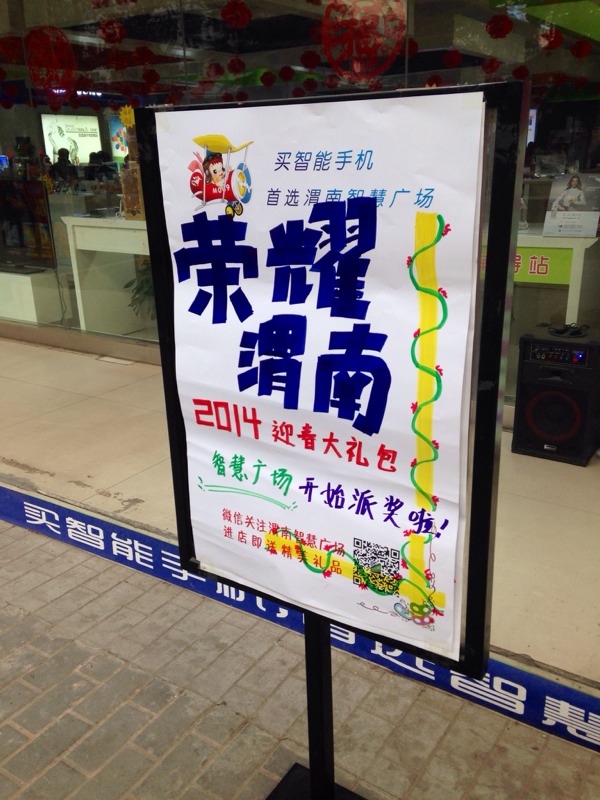 20140126175257_46568.jpg