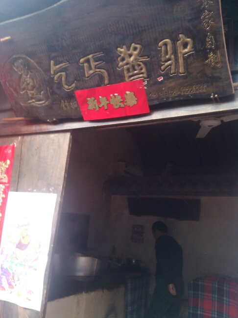 20140131201653_71043.jpg