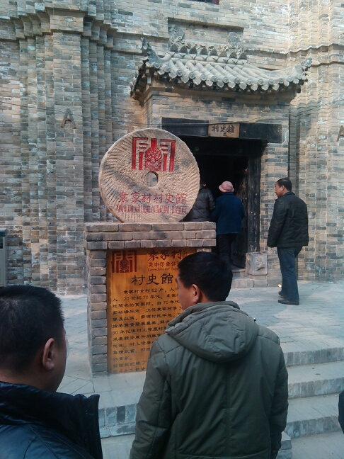 20140131201700_79395.jpg