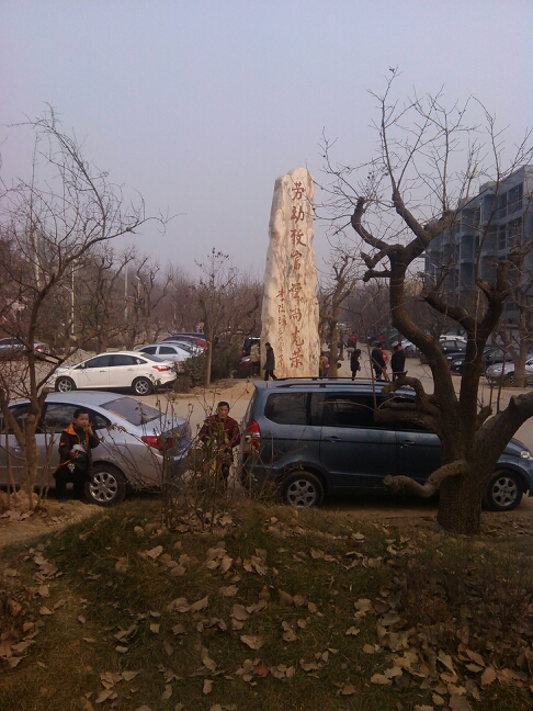 20140131201734_30781.jpg