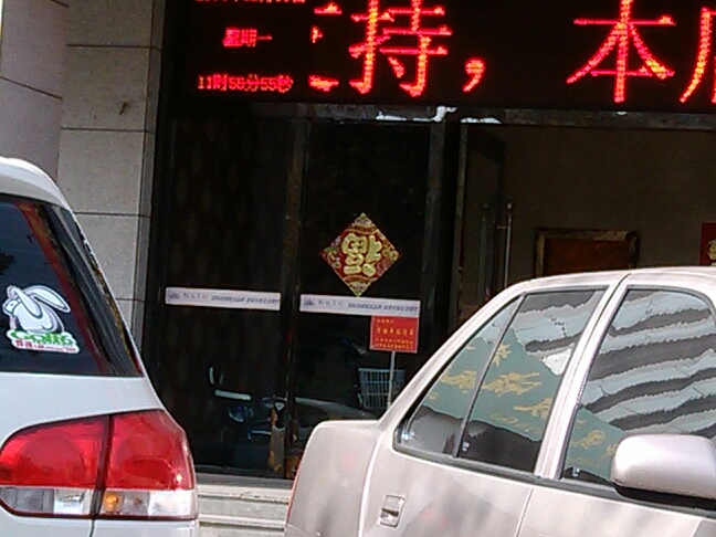 20140203120609_94730.jpg