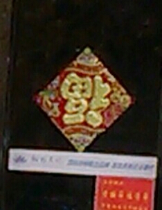 20140203120626_61090.jpg