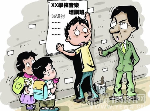 ��ѵ����