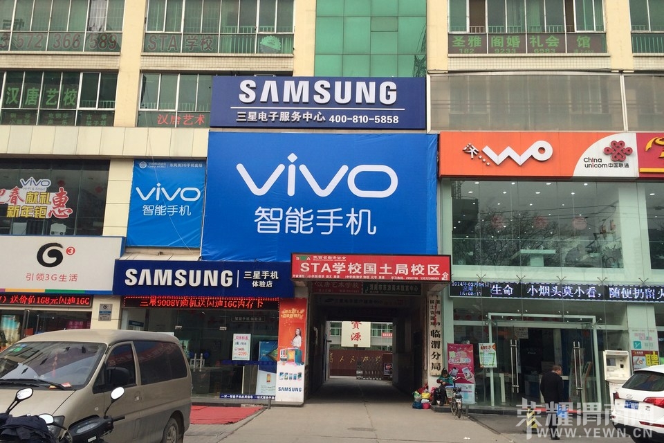 2014-03-04 160826.jpg