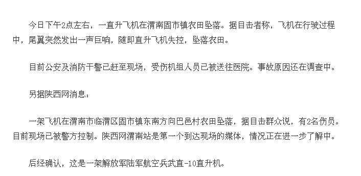QQ��ͼ20140304181332.png