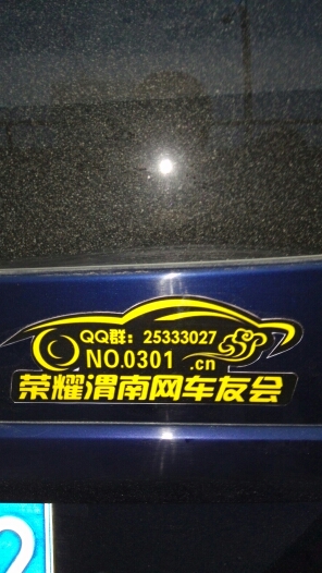 20140305230235_20027.jpg