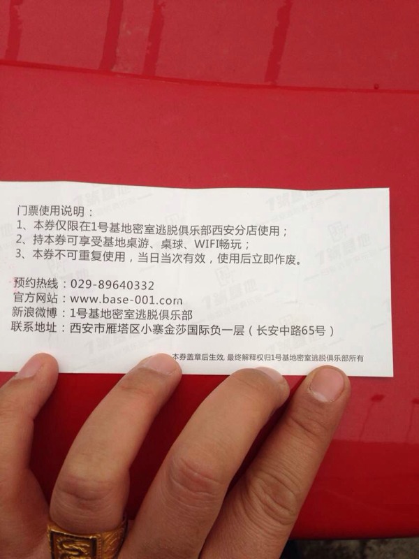 20140306230445_75756.jpg