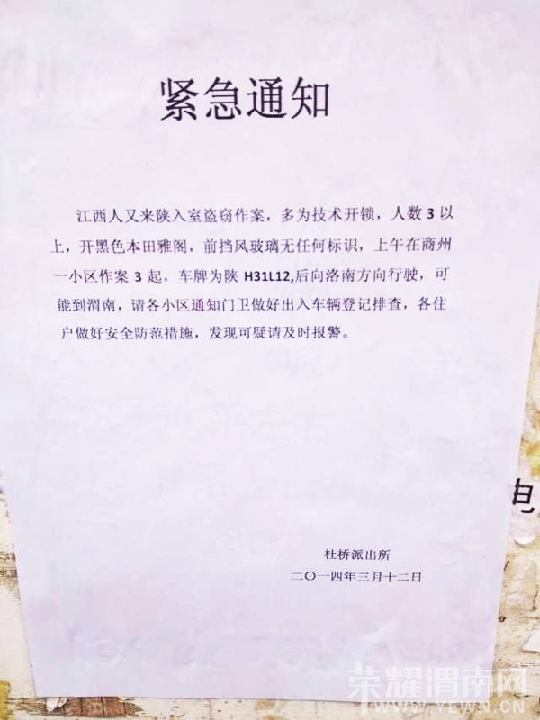 QQͼƬ20140312124406.jpg