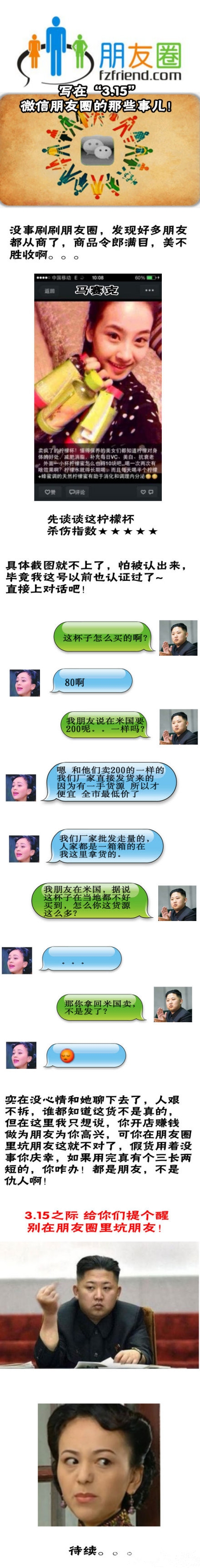 a6f29566gw1eef4556m7pj20ff3ciamr.jpg