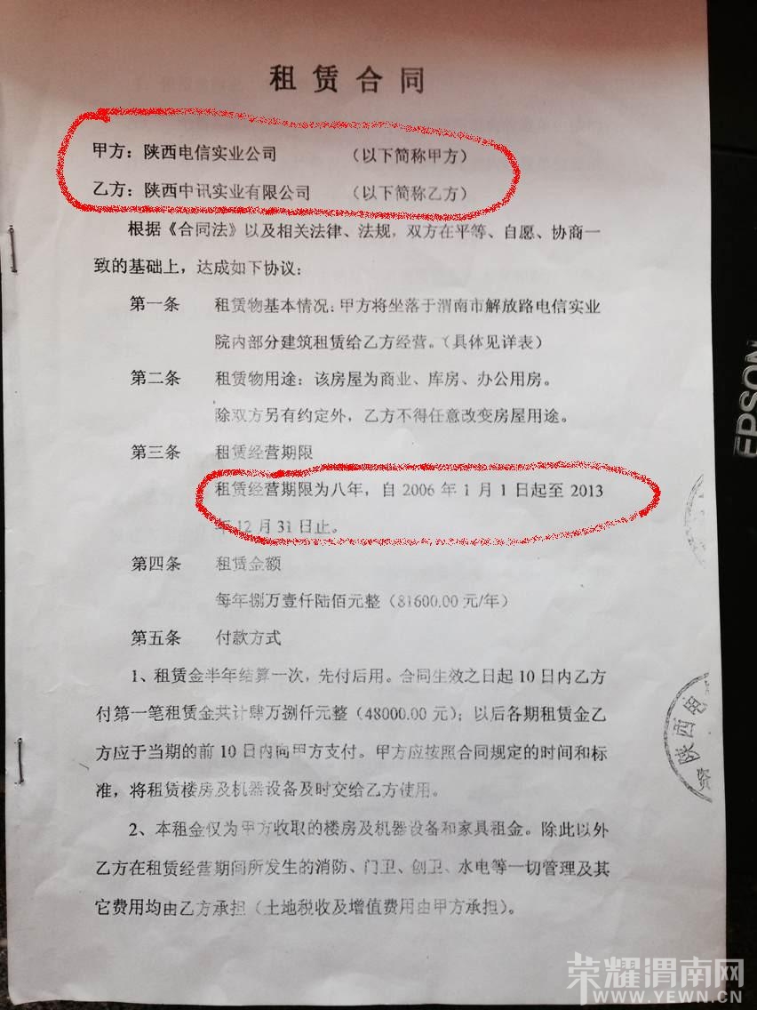 ���޺�ͬ1.JPG