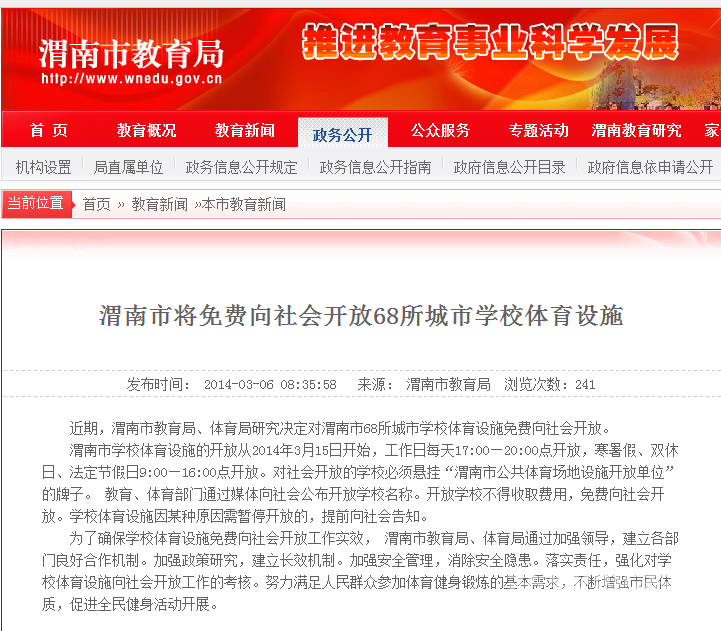 QQ��ͼ20140314205131.png