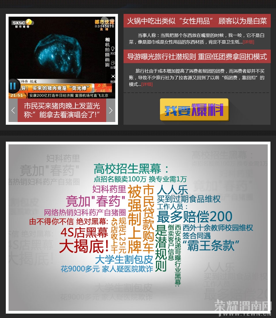 neirong1.jpg