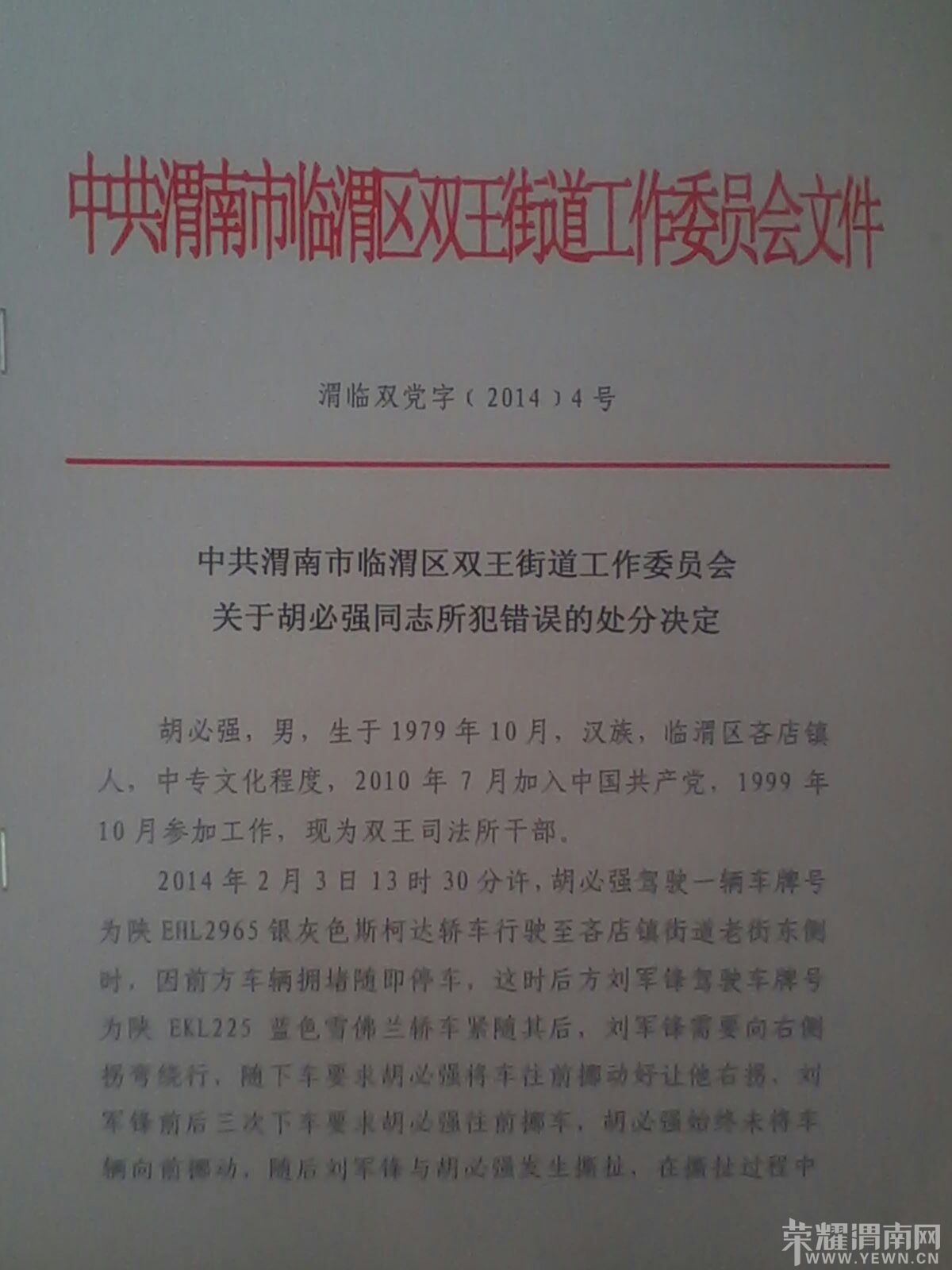 QQͼƬ20140317093418.jpg
