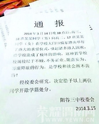 QQͼƬ20140318205730.jpg