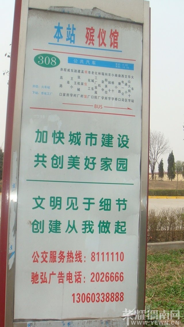 308.jpg