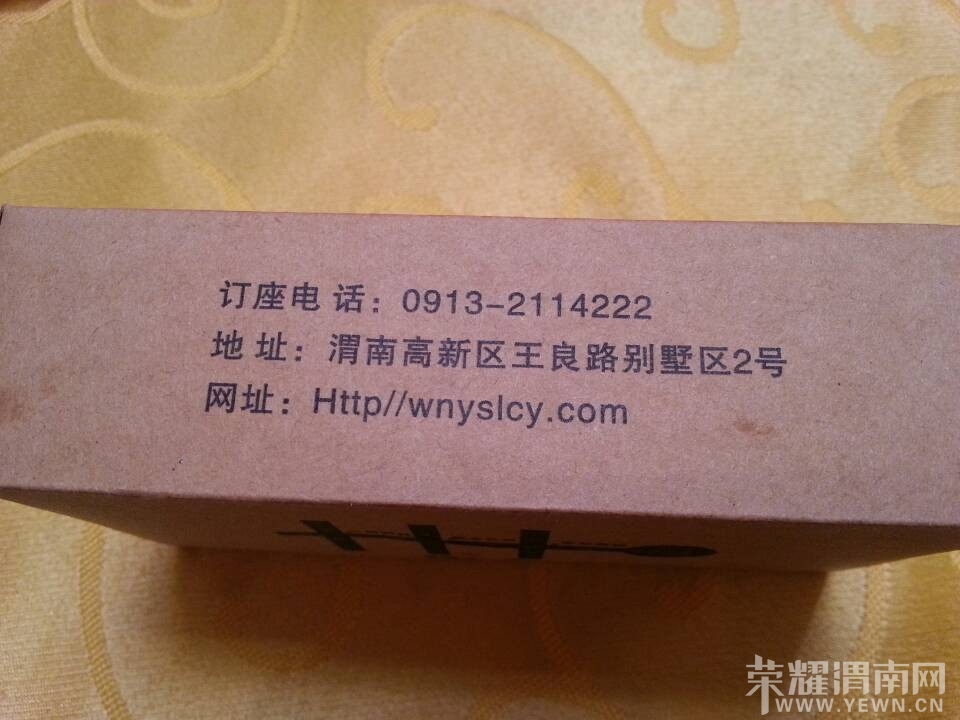 QQͼƬ20140321195923.jpg