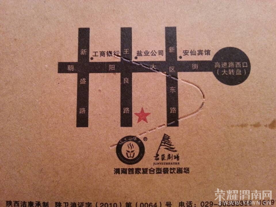 QQͼƬ20140321195935.jpg