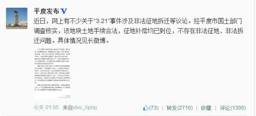 2014032309475872fa9.jpg
